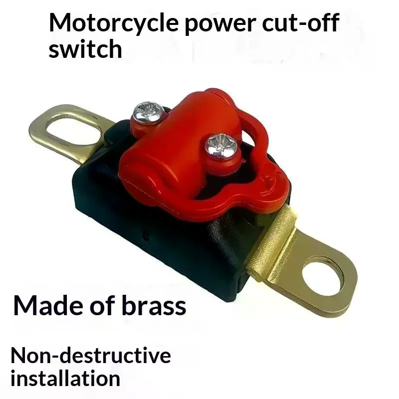 12V Universal Motorcycle Battery Kill Switch Waterproof Power Cut Protection for ATV E-Bike Off-Road Riding Modification