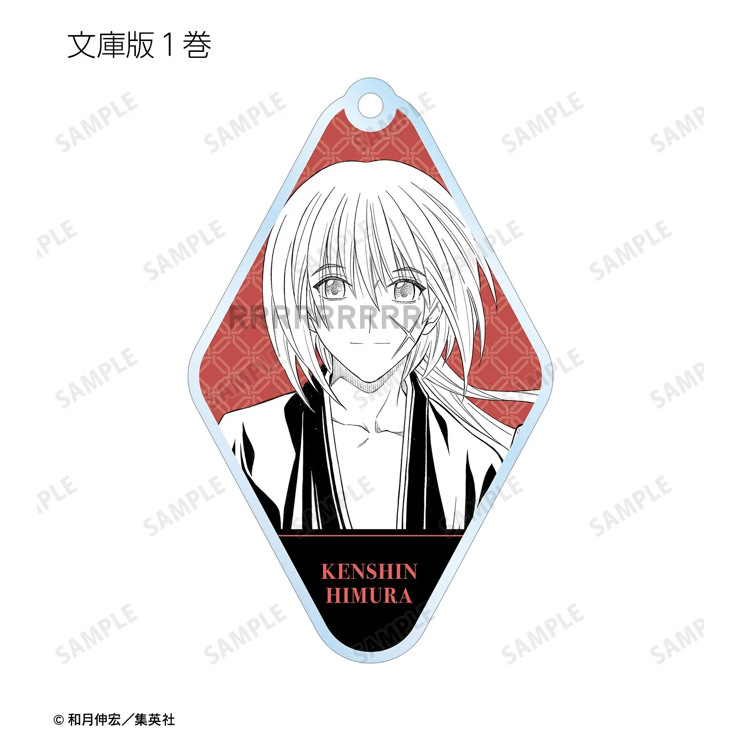 Game Himura Kenshin Saitou Hajime Shinomori Aoshi Sagara Sanosuke Keychain Doll Anime Acrylic Keyring Pendant for Gift