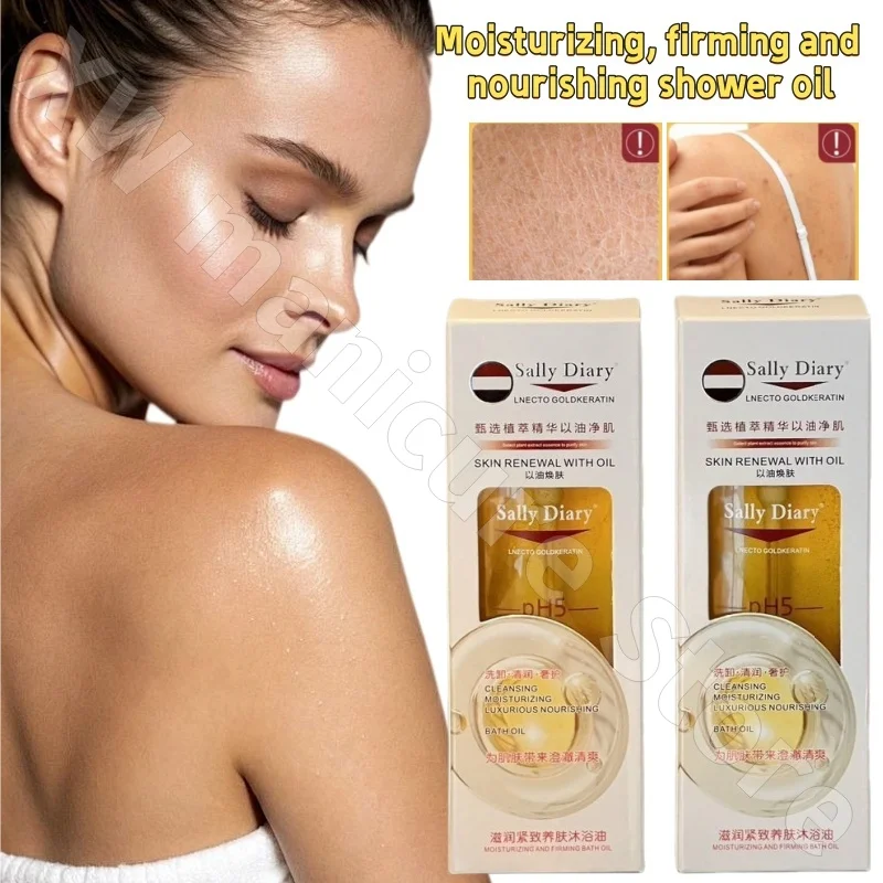 

SallyDiary Skin Nourishing Shower Oil Improves Dryness and Roughness Moisturizes and Nourishes The Skin with Oil 300ml