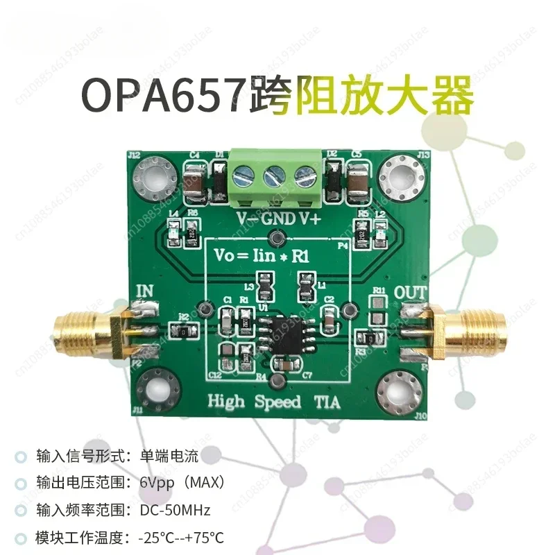 OPA657 Transimpedance IV FET High-Speed APD  PIN High-Speed Photoelectric Detection Conversion/TIA Amplifier Module