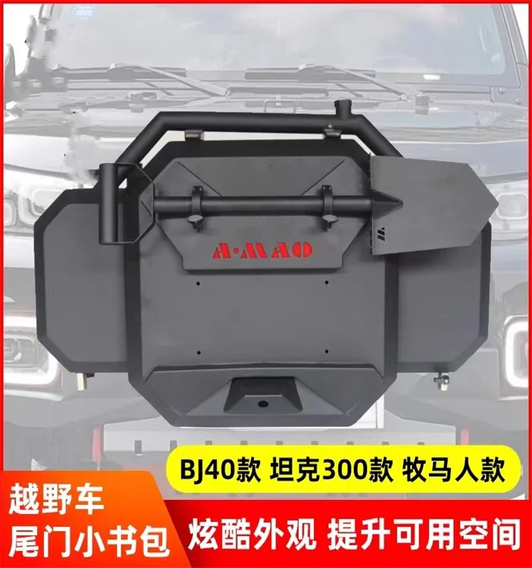 Tailgate Toolbox Tank 300 storage locker water bag is suitable for 07-23 herdsman.