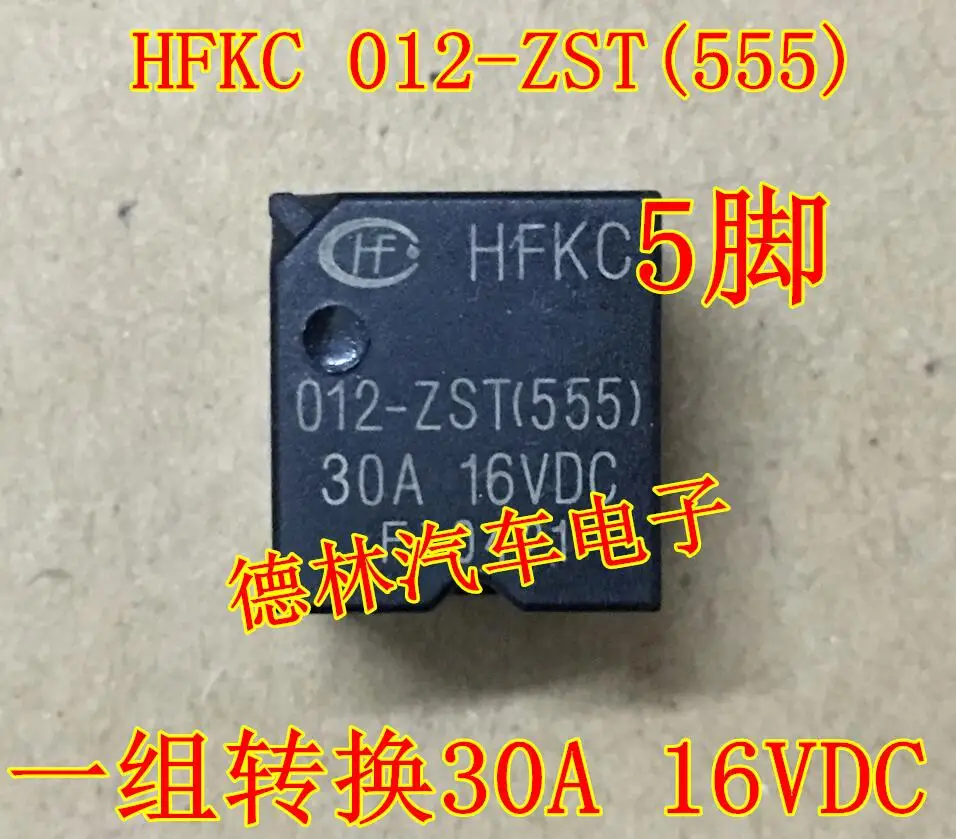 Hfkc 012-Zst(555) 5…