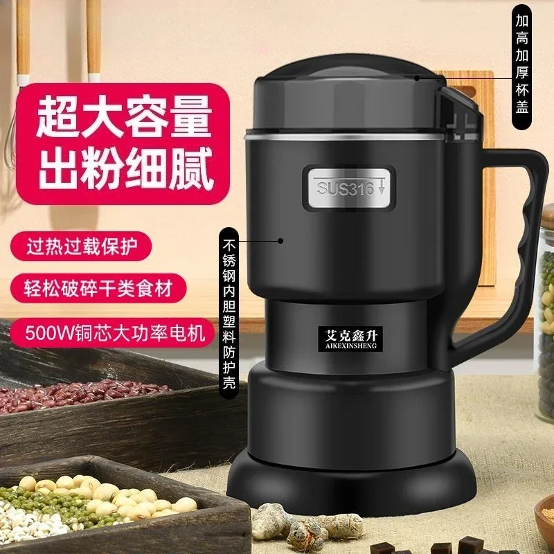 

Grinder 304 Household Small Electric Chinese Medicinal Materials Grinder Grain Grinding Grinding Crusher New style