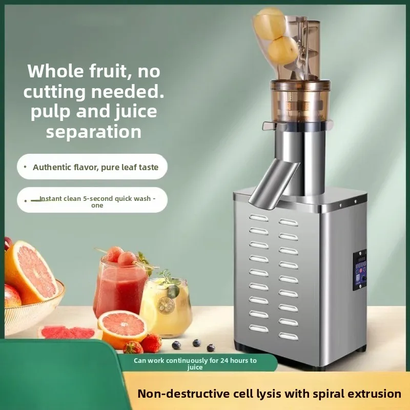Juicer, commercial slag juice separation, no cutting, large diameter and high power production, large ginger and pomegranate