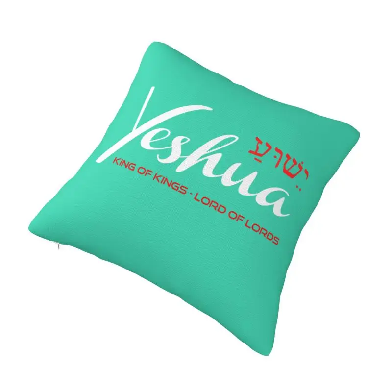 Custom Yeshua Jesus Christian Luxury Throw Pillow Cover Chair Cushion