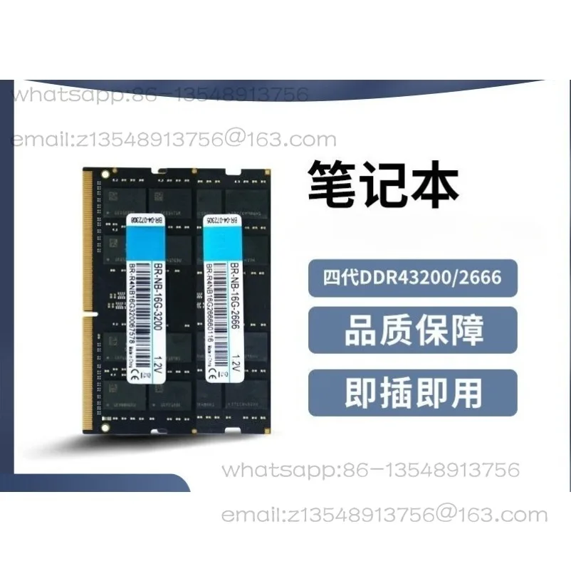 DDR4 2666 8G/16G/notebook desktop computer memory stick