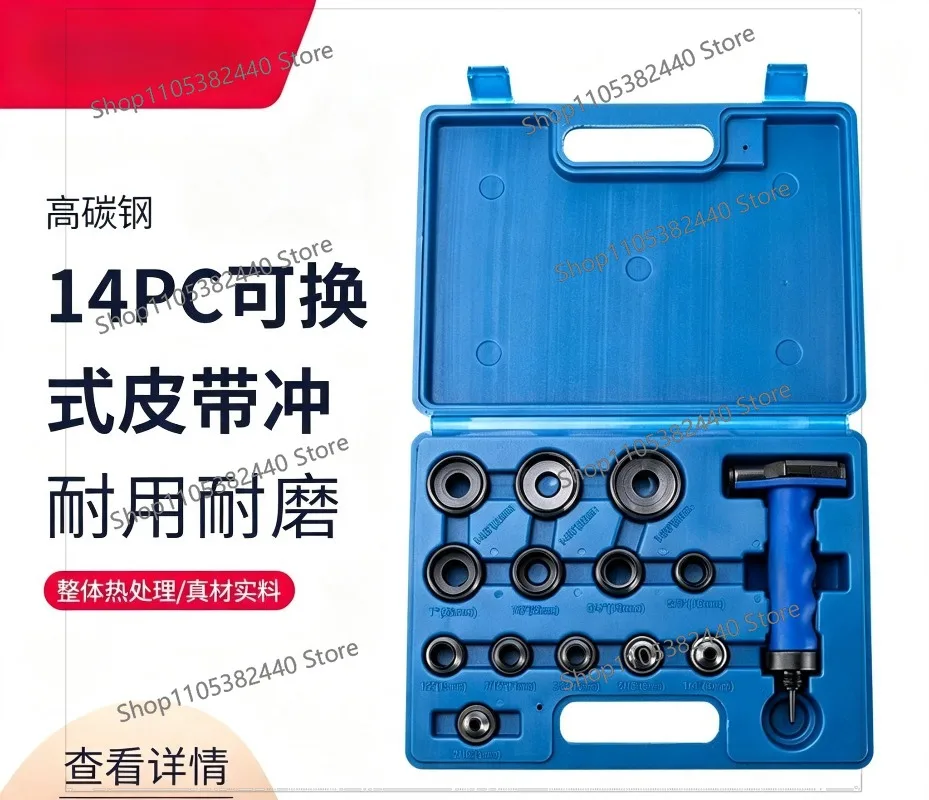 14-Piece Replaceable Leather Hole Punch Set, DIY Belt Punching Tool with Interchangeable Hollow Punches