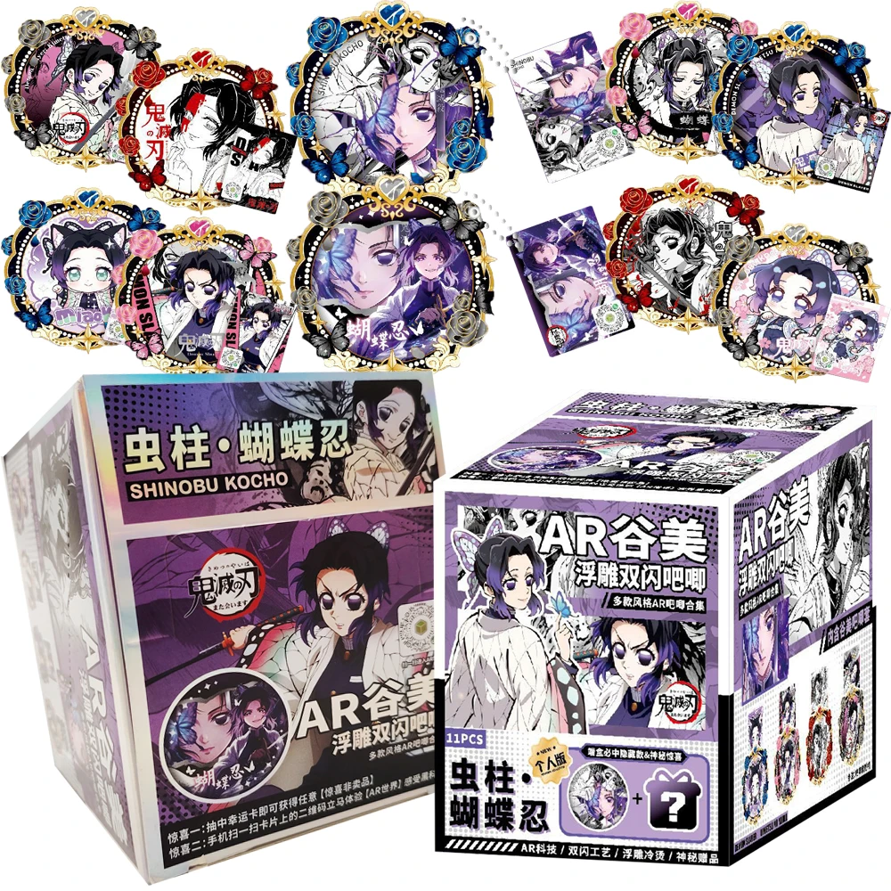 Japanese Anime Demon Slayer Flash Cards AR Relief Badges Personal Hobby Collection Character Exclusive Surprise Trendy Decor Toy
