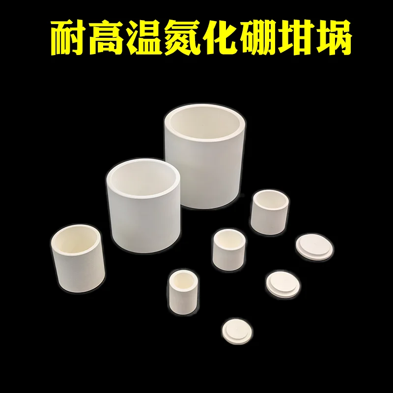 

WESTCREEK Boron Nitride Square Crucible High Temp Resistant for Lab Vacuum Furnace Fluorescent Powder Sintering