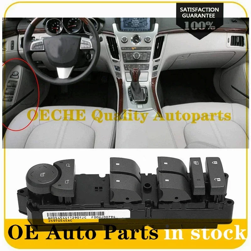 

25970545AC 25970545AC Driver Left Door Master Power Window S witch For Cadillac CTS
