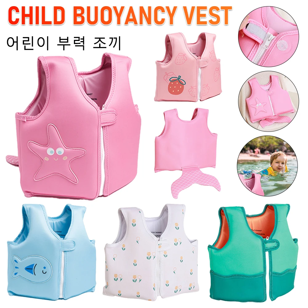 Chaleco de flotabilidad infantil, chaqueta con bonito diseño tridimensional, flotador salvavidas para baño infantil, equipo de natación, accesorios para piscina
