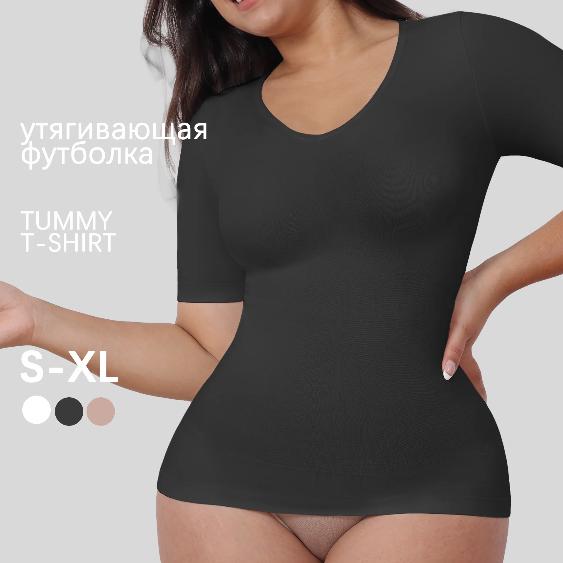 Camiseta moldeadora reductora de cintura para mujer, camiseta de manga corta con cuello en V, camiseta interior ajustada, ropa interior sin costuras, acolchada.