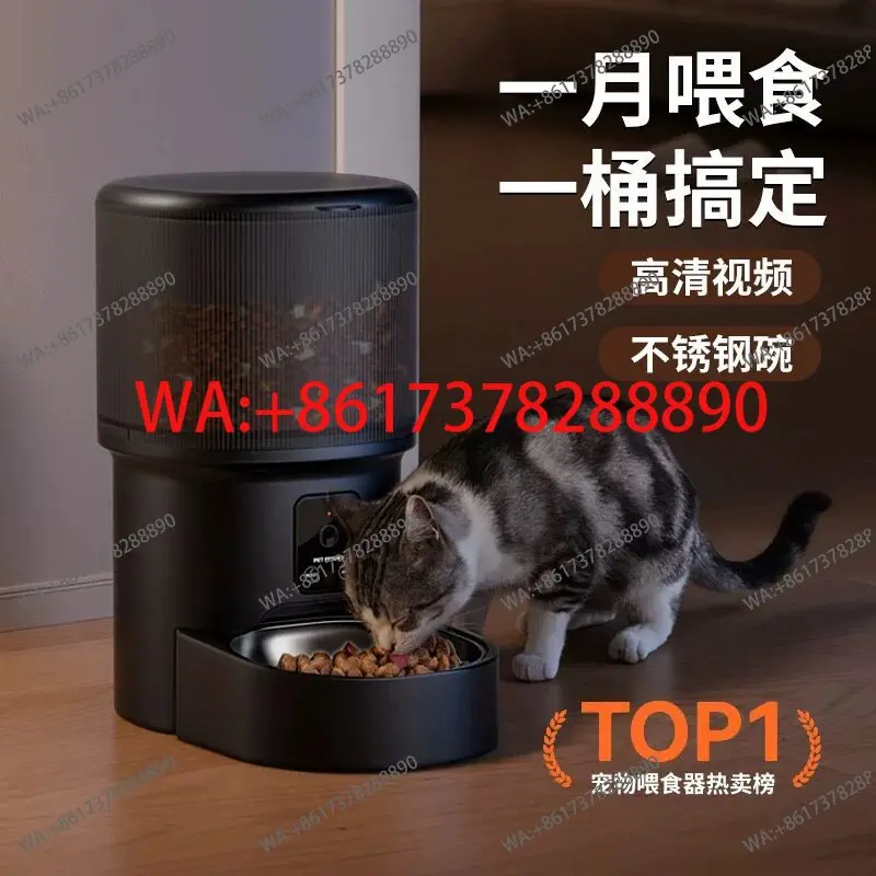 スマートペット自動給餌器、時間指定可能な定量給餌、猫犬用、wi-fiビデオ通話、遠隔操作機能付き
