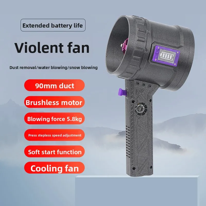 

90mm Duct Brushless Motor Violent Fan, Large Handheld Turbo Blower, High Power for Car Washing, Drying and Snow Removal
