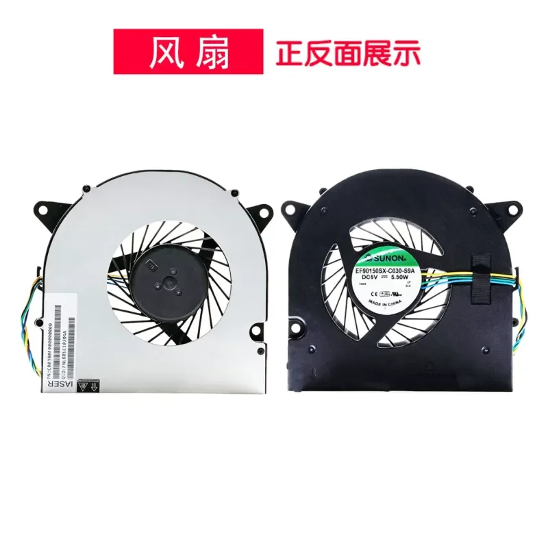 Suitable for Lenovo IdeaCentre AIO 300-22ISU 23ACL All-in-One 510-22 23ASR Fan