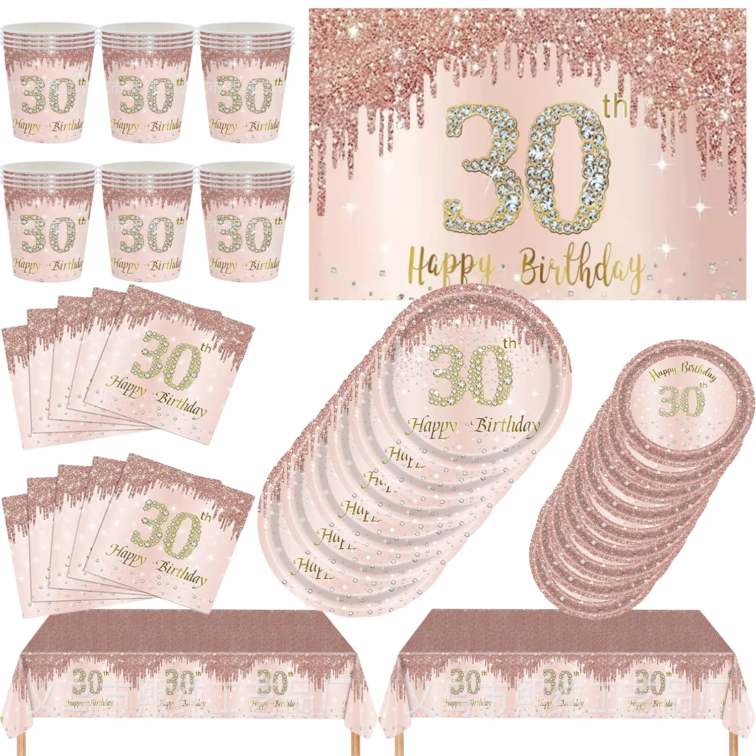 Rose Gold 30th Theme Birthday Party Tableware Disposable Plate Cup Napkin 30 Years Old Women 30s Backdrop Adult Party Supplies