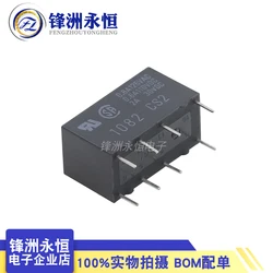 5PCS 100%New original G5V-2 G5V-2-H1 5VDC 12VDC 24VDC 2A 8PIN G5V-2-5VDC G5V-2-12VDC G5V-2-24VDC 5V 12V 24V Signal relay