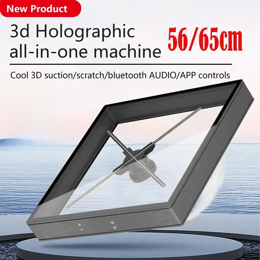 56CM Holographic Fan Light Projector With Cover 3D Advertising Display Led Hologramm Player One Piece Waterproof Holofan Kit
