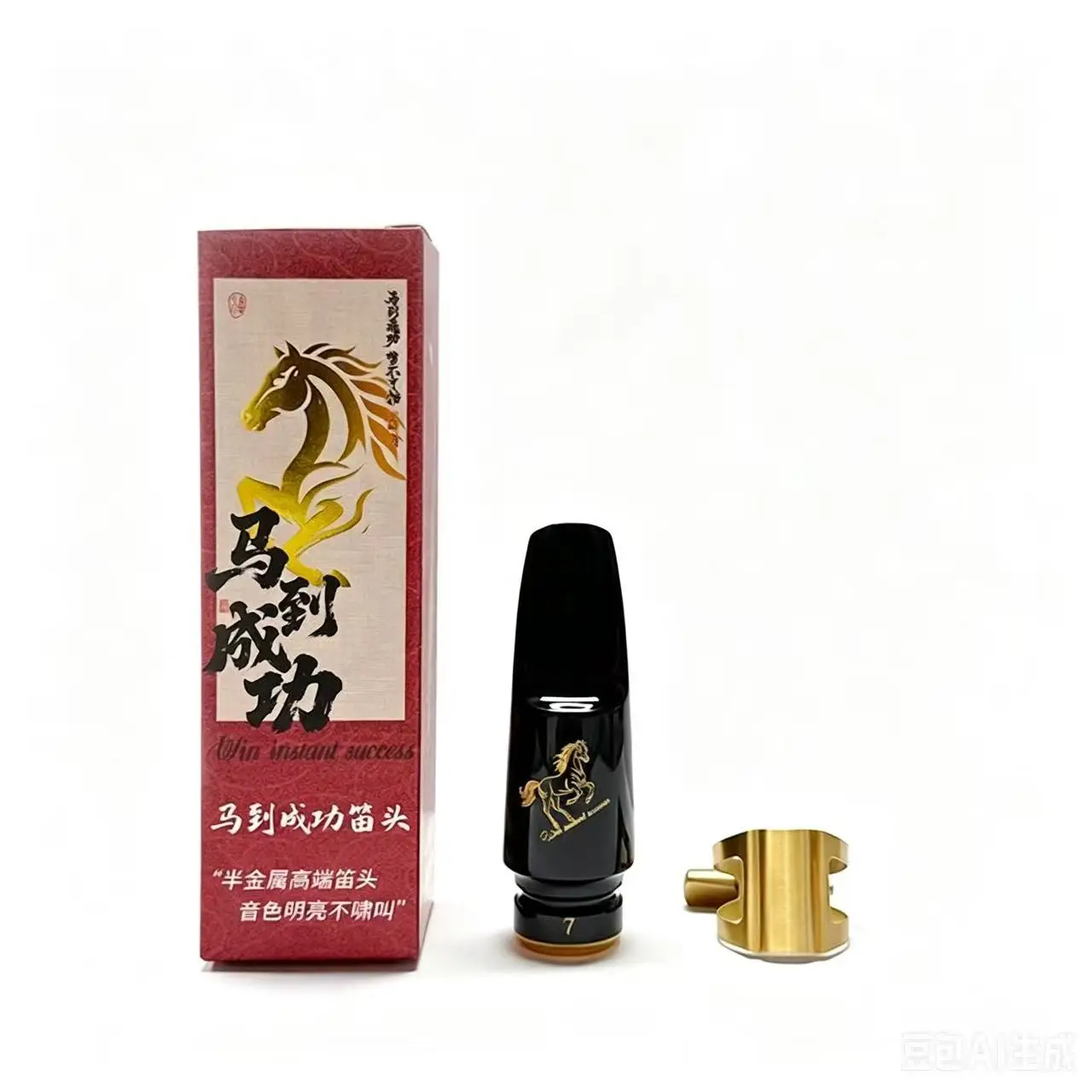 Classic Chinese Horse Painting Sax Mouthpiece With Inner Metal Resonance Ring For Alto Tenor Saxophone Parts