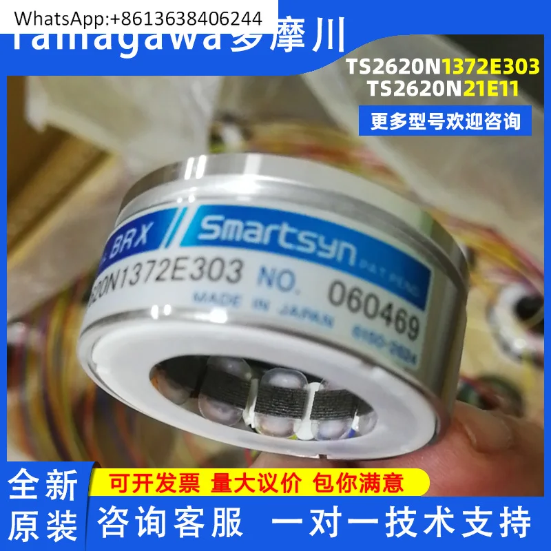 

TS2620N1372E303 Экскаватор датчика Tamagawa N21E11 для двигателя двери лифта