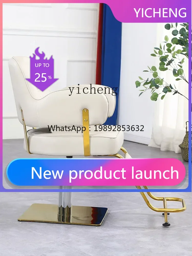 LYY  Hair Salon Chair Hair Cutting Chair Salon Special Furniture