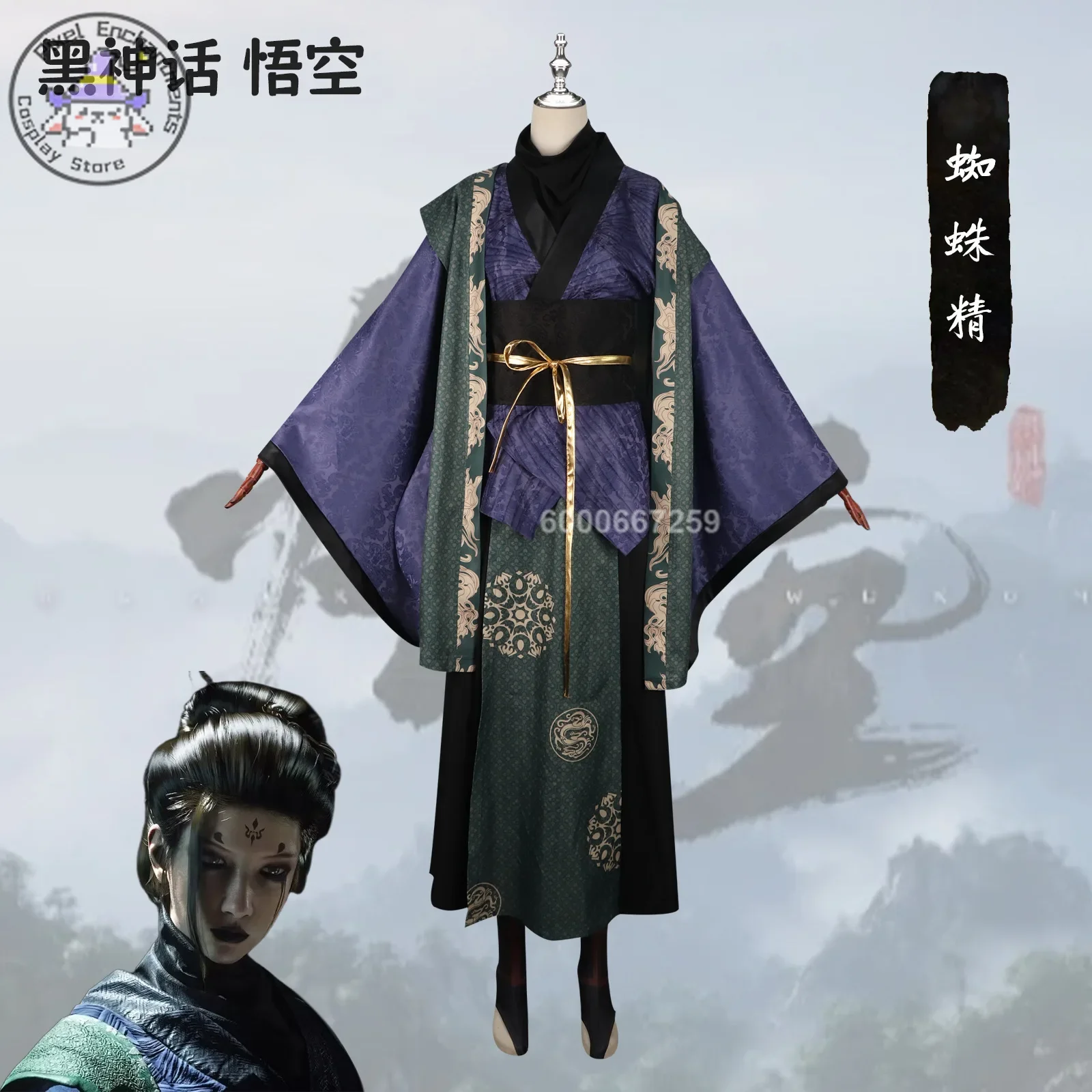 Black Myth  Wukong Game Violet SpiderCosplay Costume Anime Ancient Style Suit for Women Men New Game Outfit Halloween Party Suit