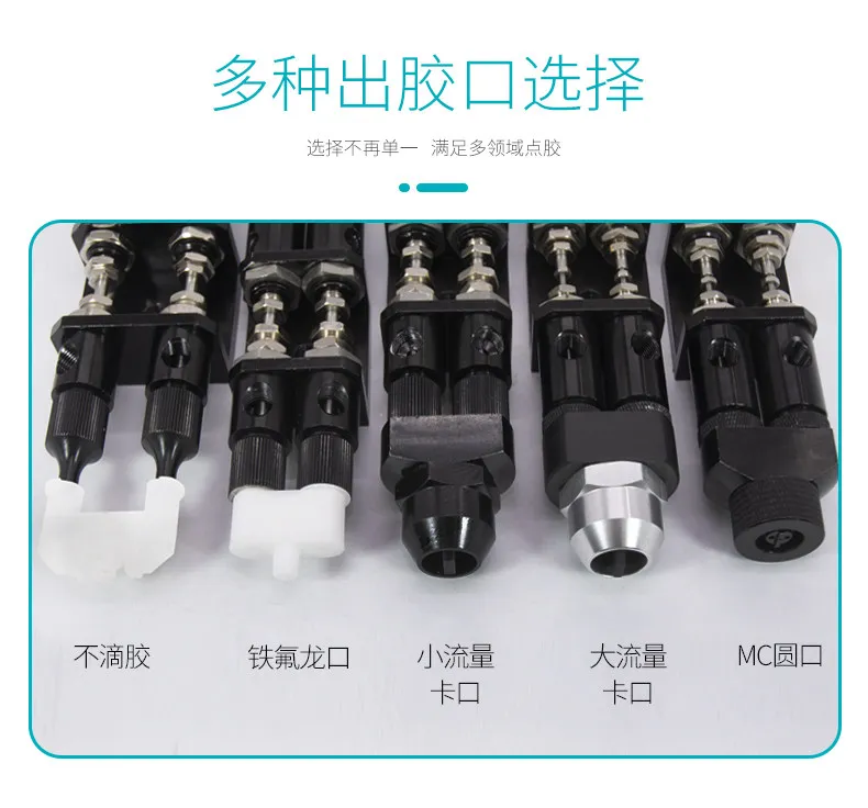 Dual-liquid dispensing valve 23AB potting valve two-component suction ejector pin type bell-mouth bayonet