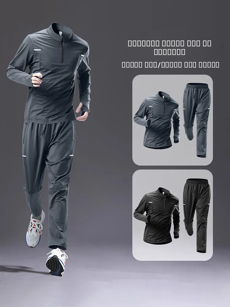 

High-End Autumn New Men's Sports Suit Running Qui-Dry Long Sve Long Pants Outdoor Fitn Clothes Casual Sportswear