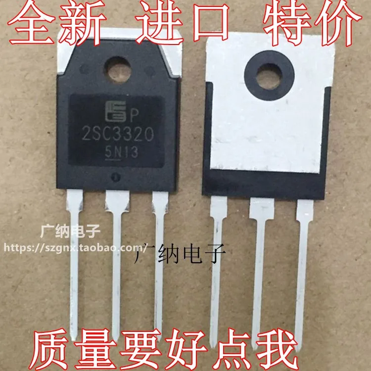 10PCS/LOT  2sc3320 C3320 TO-3P 15A 500V