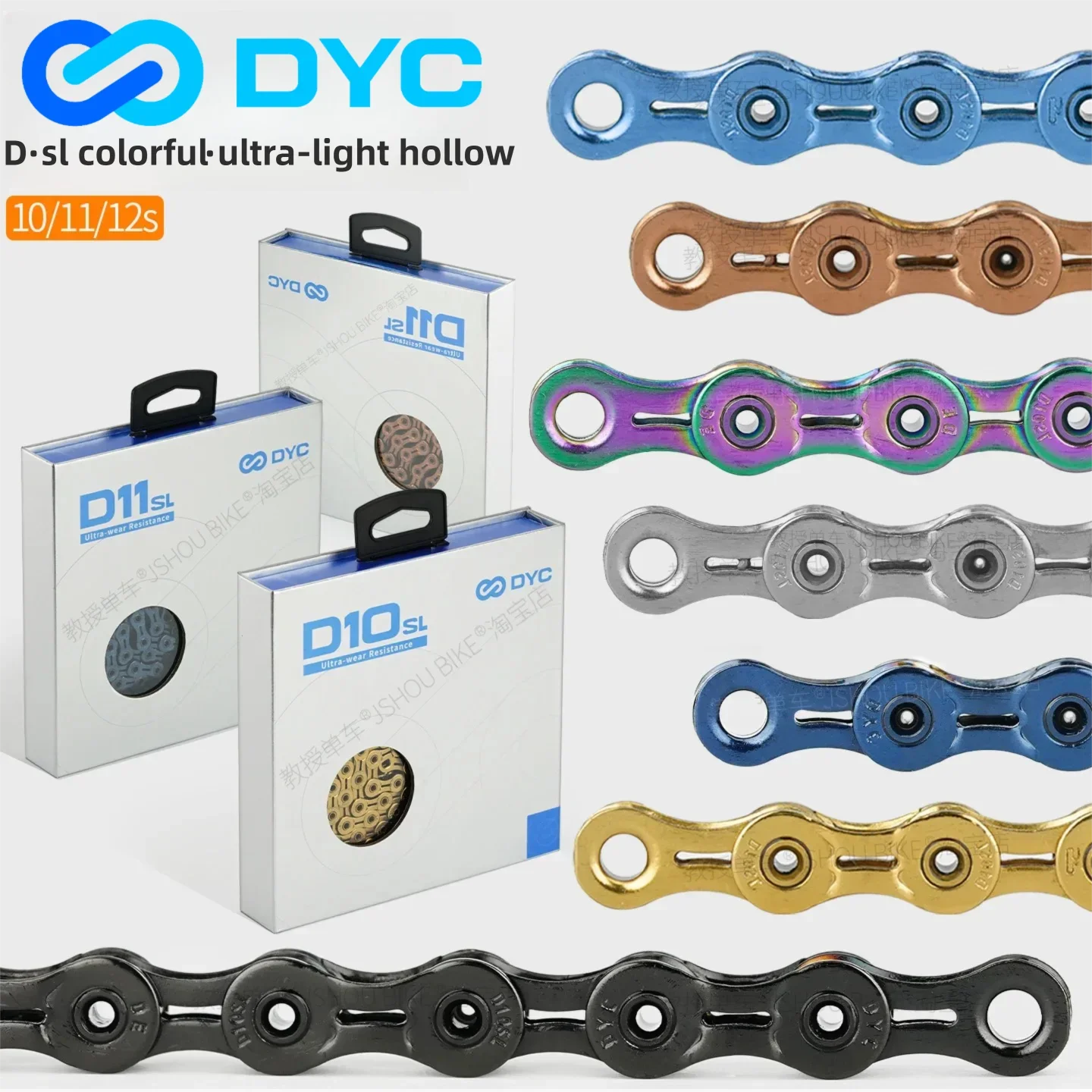 Dyc 10 Speed 11 Spe… - image