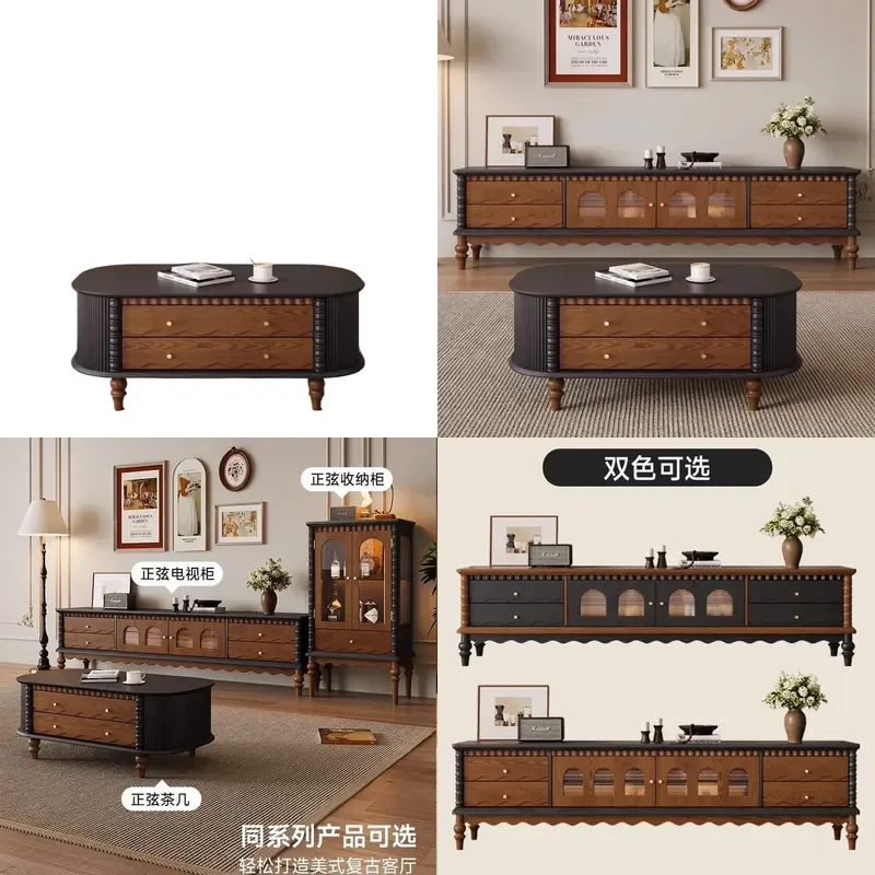 Retro Solid Wood TV Cabinet Living Room Storage Locker Antique Small Apartment Coffee Table and TV Stand Combination