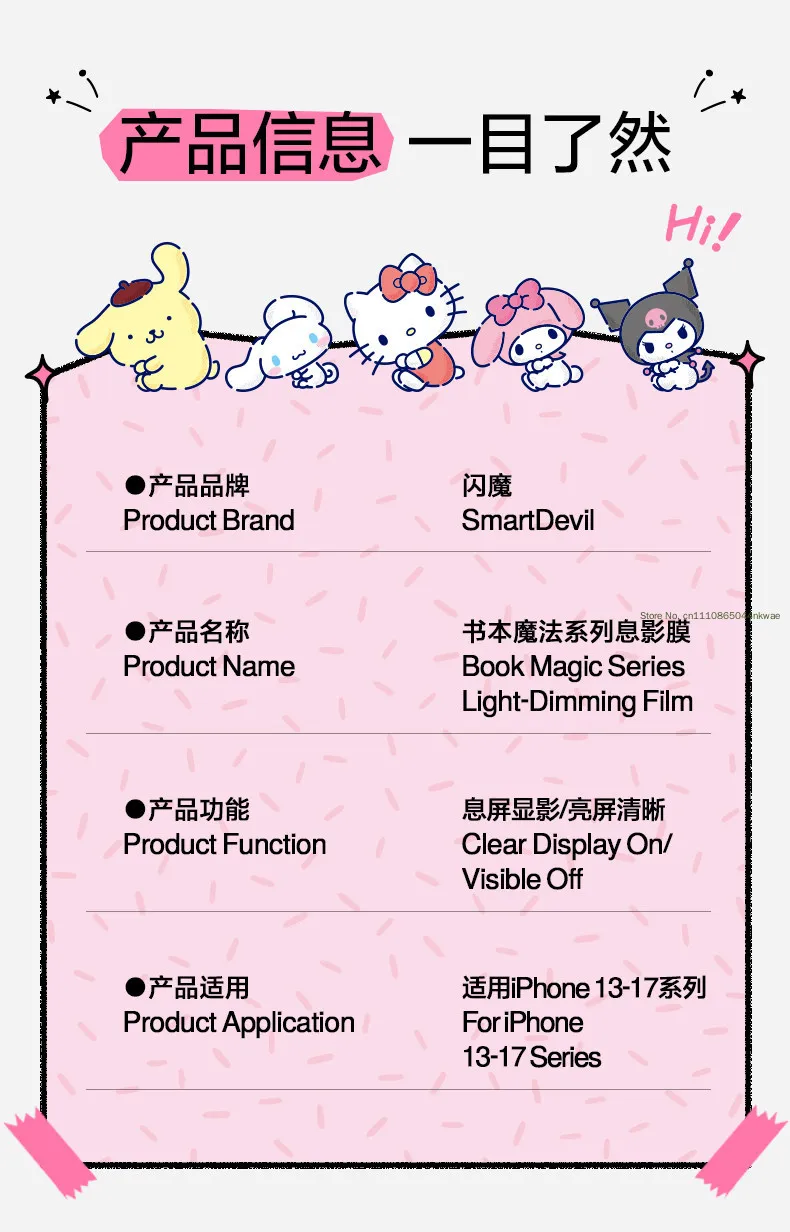 Sanrio Cute Off Screen Pattern Handyfolie Hellokitty My Melody Kuromi Cinnamoroll Pompompurin, anwendbar auf das Modell I-Phone 13-17 – Detail 25
