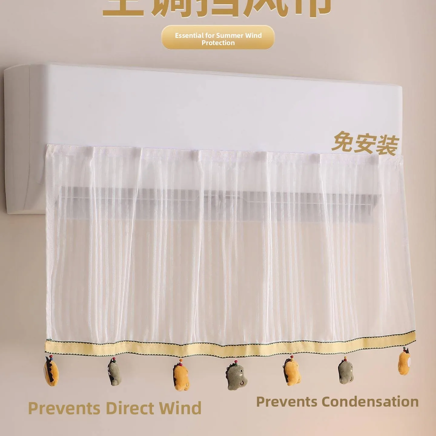 new-2025-air-conditioner-windshield-curtain-universal-cold-air-outlet-direct-blow-prevention-windshield-board-postpartum-wind