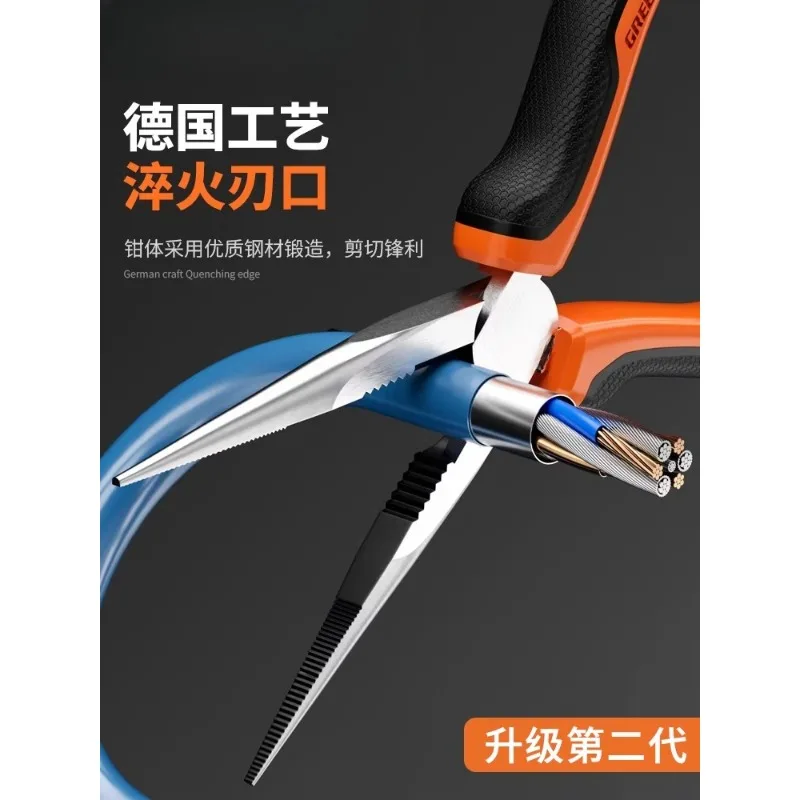 Industrial grade multi-functional tools Daquan German imported craftsmanship small pointed nose pliers
