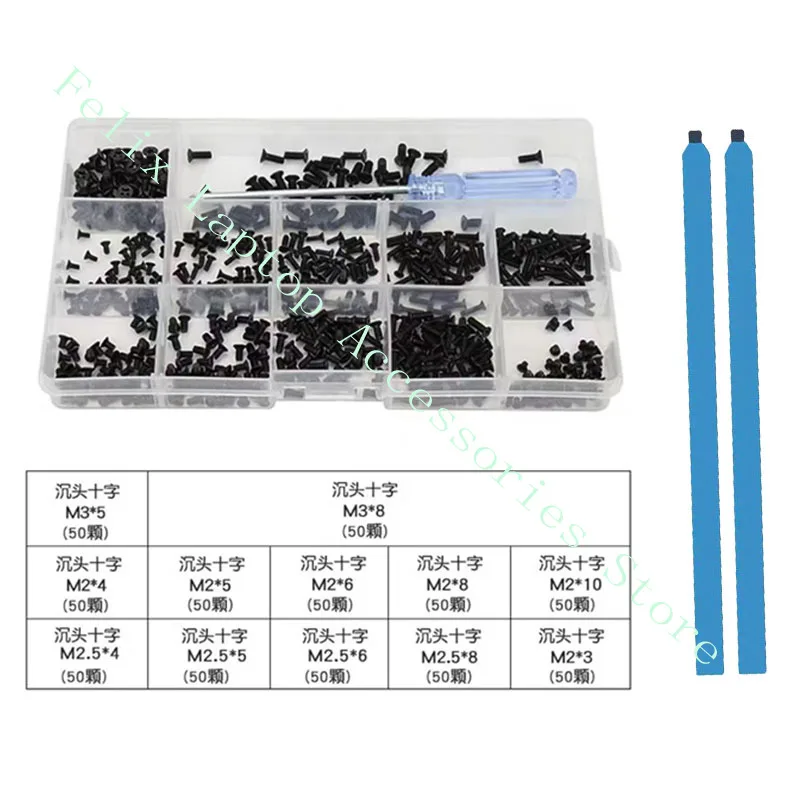 M2 M2.5 M3 screw kit, laptop screw kit, used For repairing laptops HP Dell Lenovo Samsung, bottom cover, palm rest screws