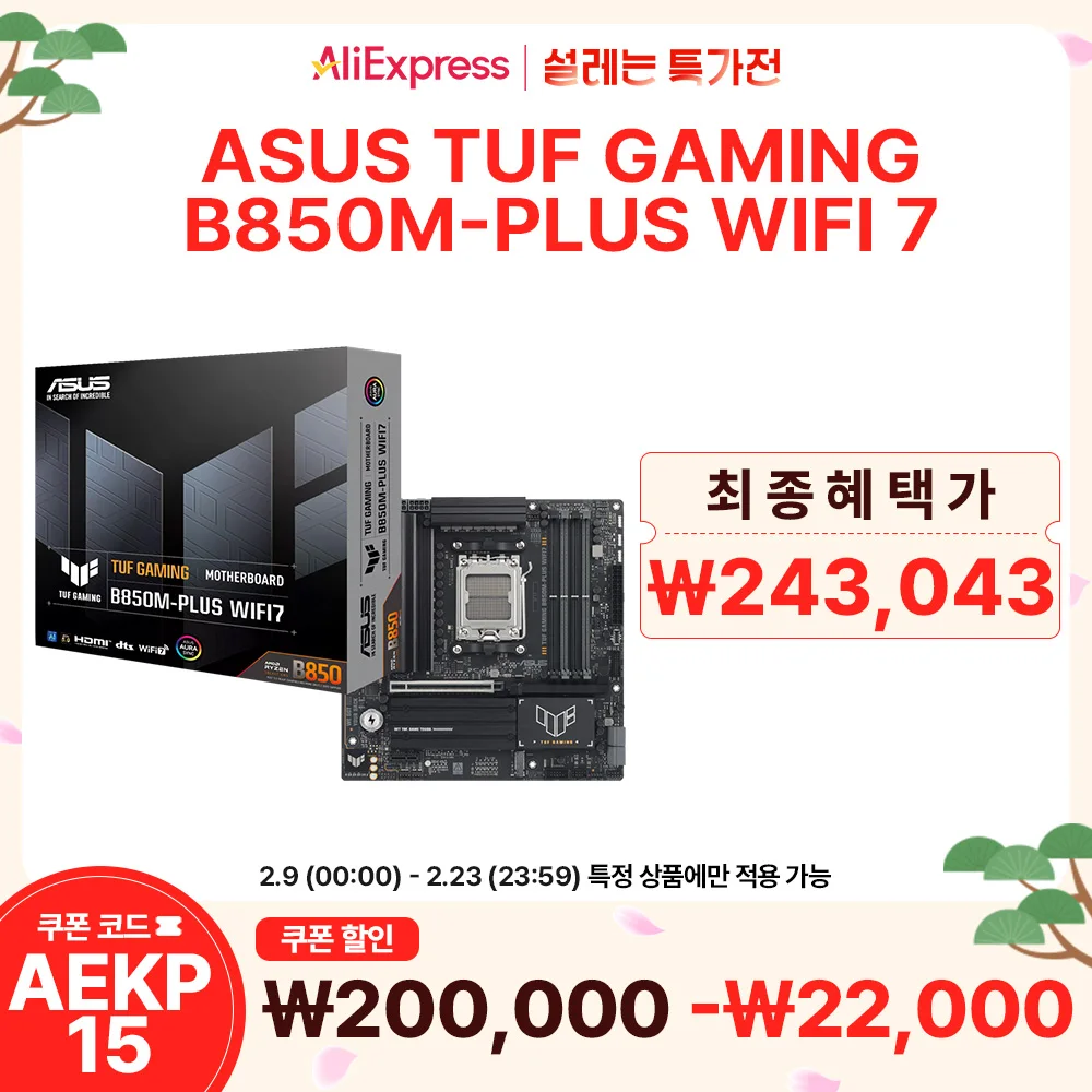 Zenwifi ASUS Tuf Gaming B850m-plus Wifi7 Intel Corporation