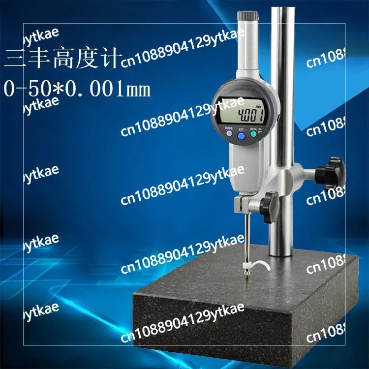 Digital altimeter 0-50 * 0.001mm digital altimeter 543-490B with measuring table height measuring instrument