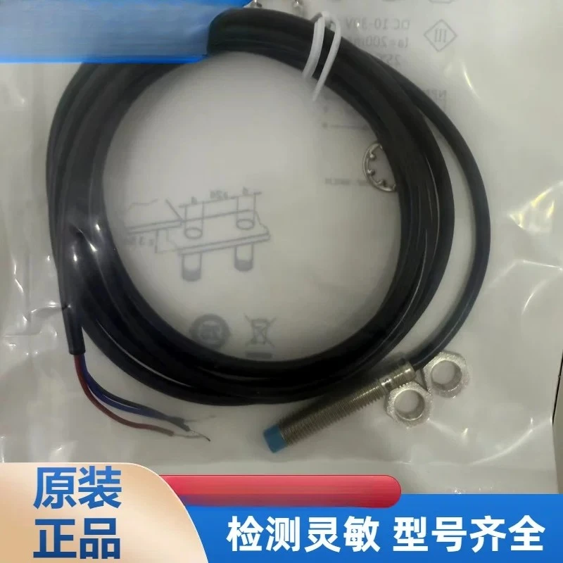 Brand new original proximity switch IME08-06NNSZW2S IME08-06NNOZW2S in stock