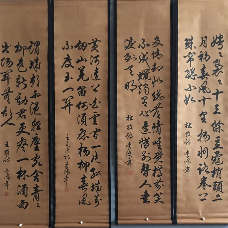 China Old Scroll Painting, Four Screen Paintings, Middle Hall Hanging Painting,Li Hongzhang's calligraphy ﻿