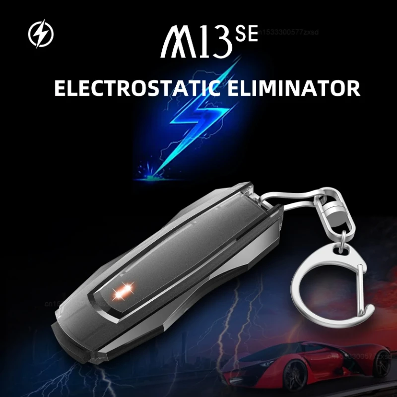 

Multifunctional Portable Anti-static Keychain Car Static Human Body Electrostatic Elimination Rod Static Antistatic Supplies