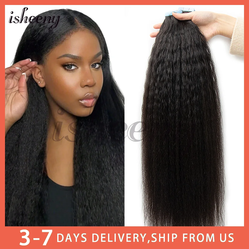 

Кудрявая прямая лента для наращивания волос 12–24 дюйма, машинка для волос Remy, натуральный черный цвет # 1B Легкое удаление и замена