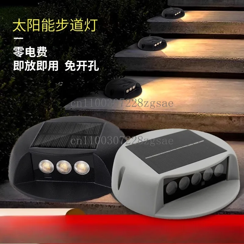 

Trail light, wall light, outdoor waterproof side luminous turtle back, no wiring, no opening, staircase steps