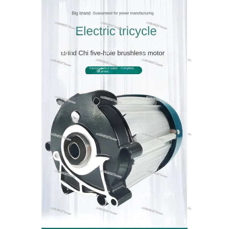 Electric Tricycle Five-Hole Fast Motor High Power 72v1500w3000w Brushless Permanent Magnet Motor Pure Copper