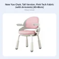 Pink With Armrest