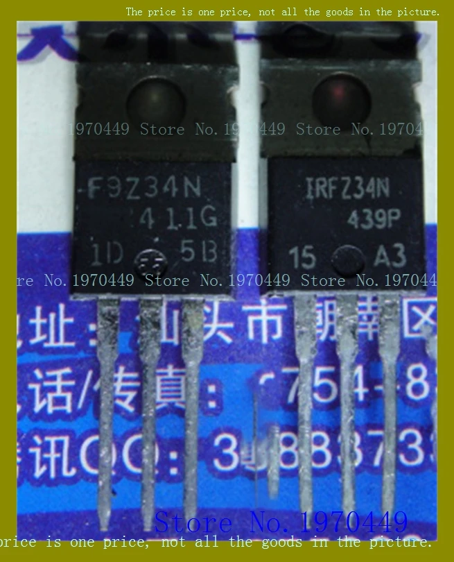 

2pcs/lot=a pair IRF9Z34N IRFZ34N IR TO-220