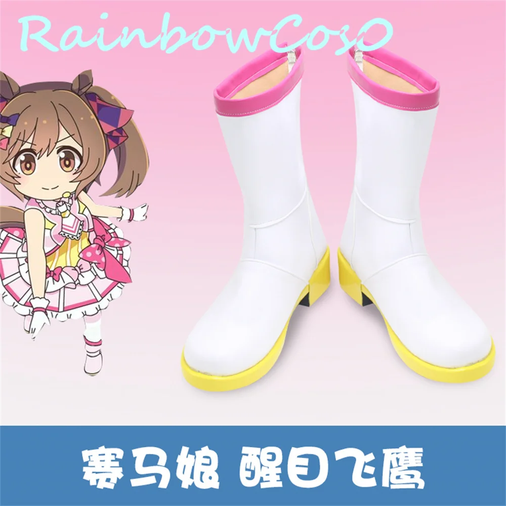

UMAMUSUME Pretty Derby Silence Suzuka Smart Falcon Maruzens Обувь для косплея Сапоги игры Аниме Хэллоуин Рождество РадугаCos0 W2788