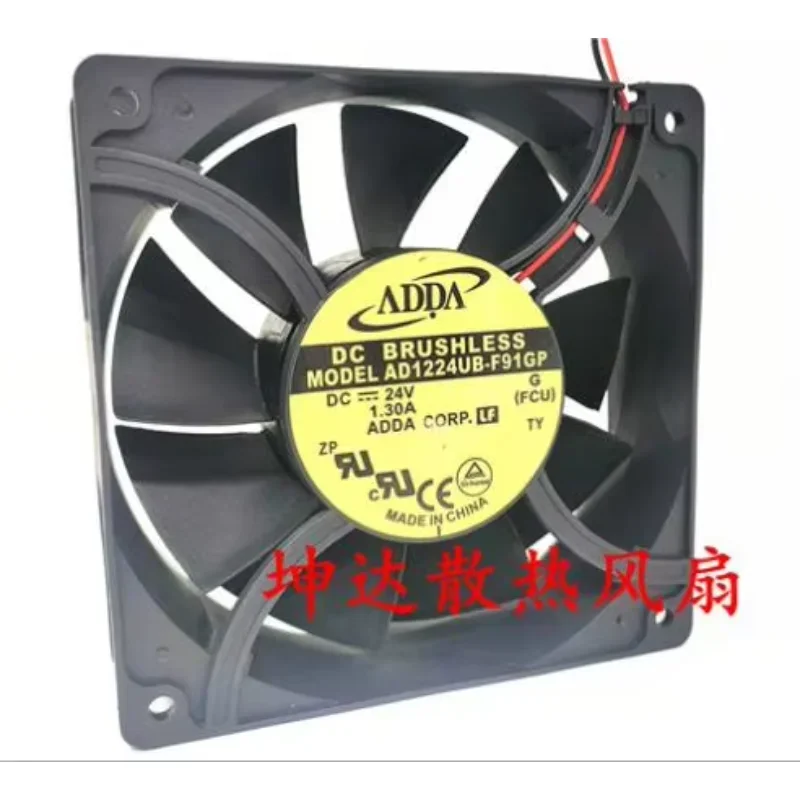 adda-ad1224ub-f91gp-dc-24v-130a-120x120x38mm-2線式サーバー冷却ファン