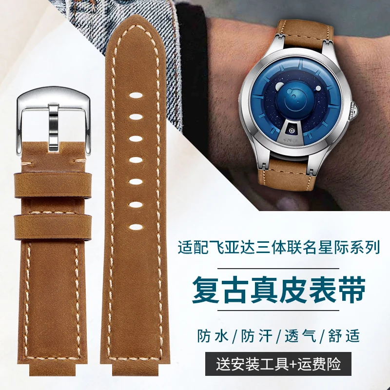 3Body Civilization Limited حزام من الجلد الطبيعي لساعة FIYTA GA35003 للرجال - تصميم سلسلة مساحة ذات نهاية منحنية ممتدة