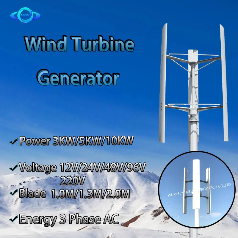 

10kW Vertical Axis Wind Turbine Generator 48v 220V Permanent Magnetic Windmill Low Noise Dynamo Power Plant With MPPT Controller