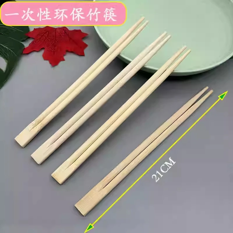 Disposable Bamboo Chopsticks Chinese Restaurant Noodle Takeaway Barbecue Cheap Convenient Double Birth Chopstick 100pair/lot